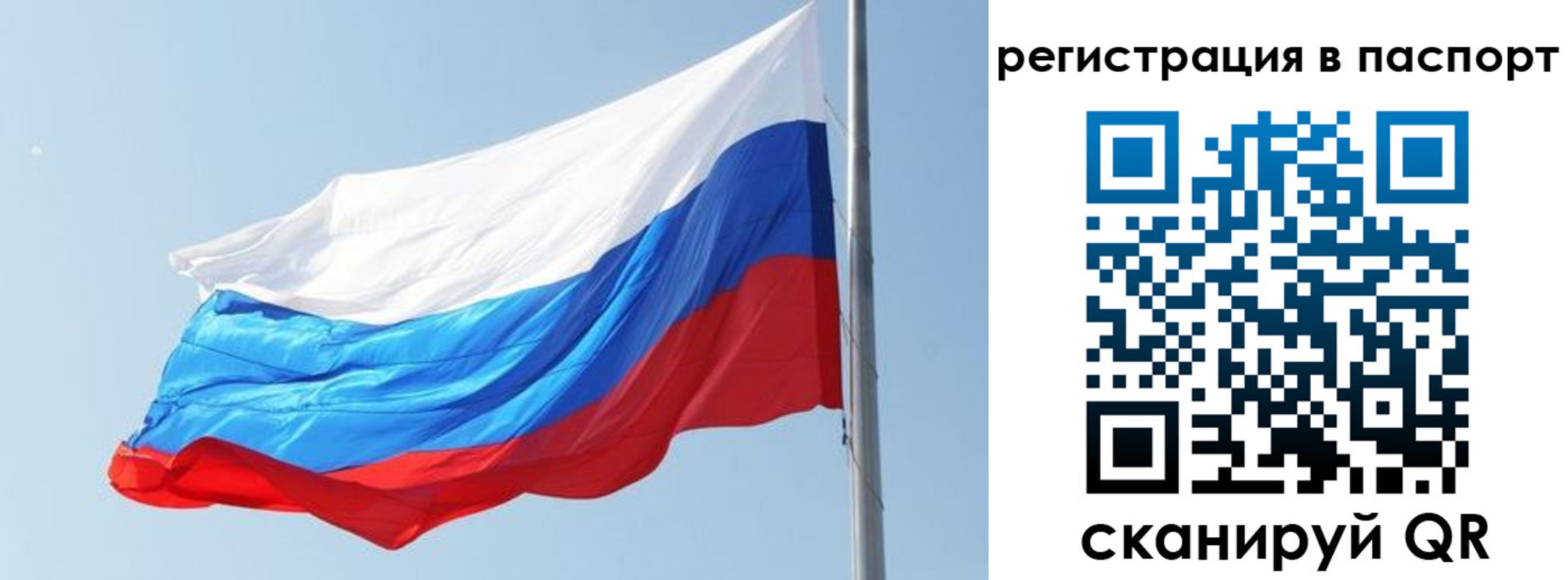 прописка в квартире в Комсомольске-на-Амуре
