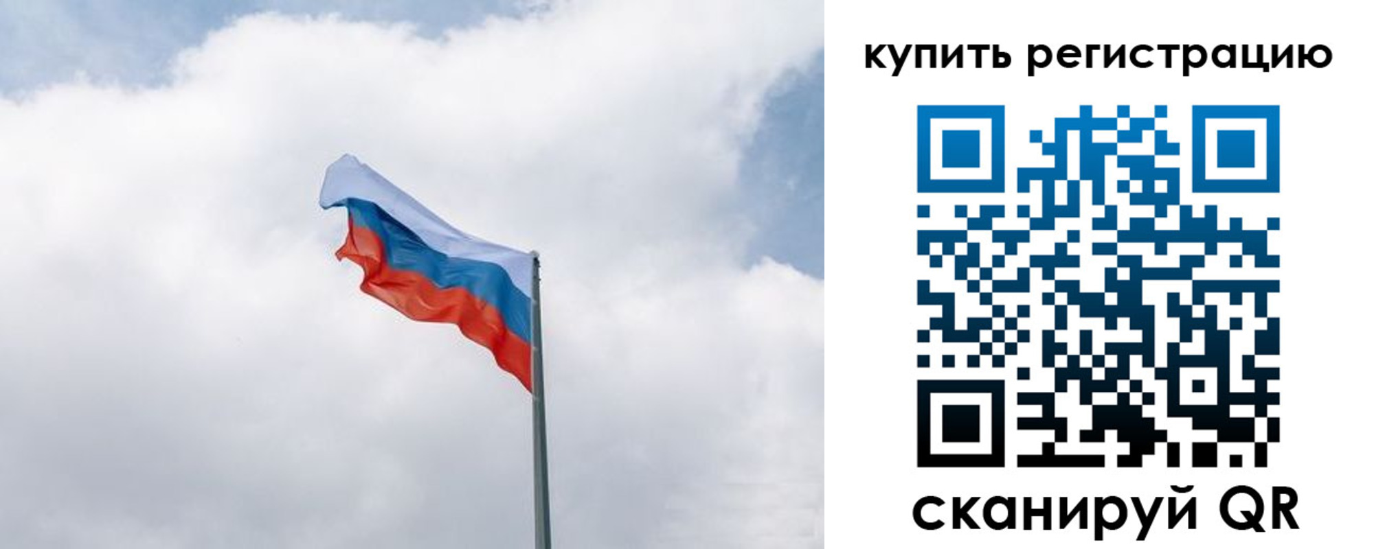 временная регистрация надежно в Комсомольске-на-Амуре