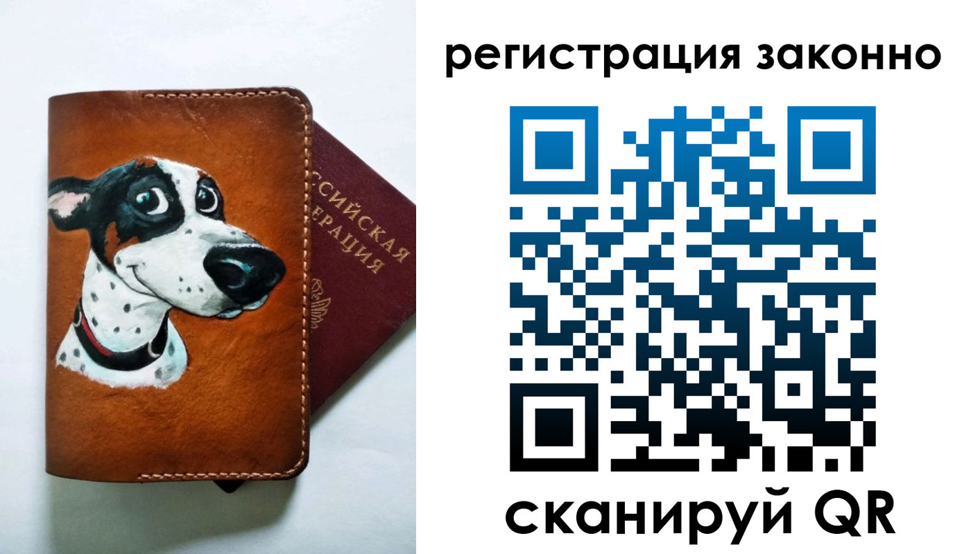 регистрация для дет. сада в Комсомольске-на-Амуре