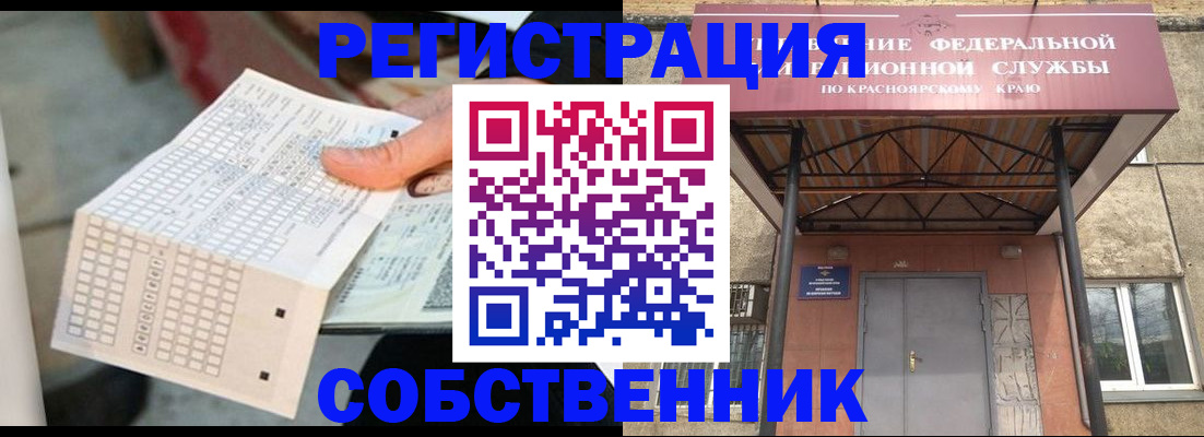 прописка иностранных граждан в Комсомольске-на-Амуре